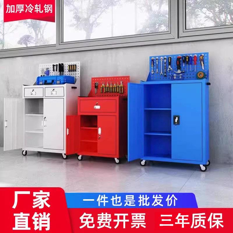 重型工具柜子车间用抽屉式收纳箱工具车多功能加厚五金铁皮收纳柜