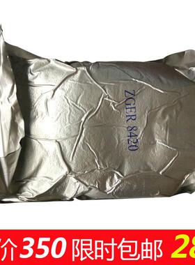 争光抛光树脂ZG8420抛光树脂离子交换抛光树脂超纯水树脂18M