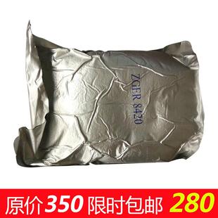 争光抛光树脂ZG8420抛光树脂离子交换抛光树脂超纯水树脂18M