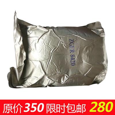 争光抛光树脂ZG8420抛光树脂离子交换抛光树脂超纯水树脂18M