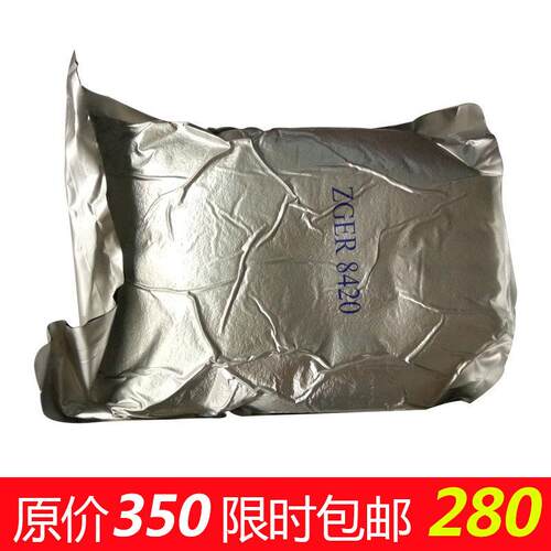 争光抛光树脂ZG8420抛光树脂离子交换抛光树脂超纯水树脂18M