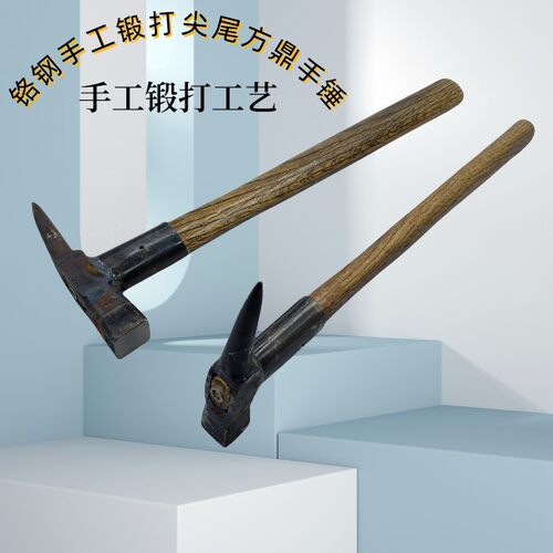 尖尾铝模锤直尖方顶锤手工锻打手锤榔头独角锤子洛钢材质焊库锤子