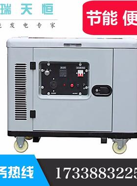 10KW静音汽油发电机组10KVA车载便携220V/380V单三相EF10000TE