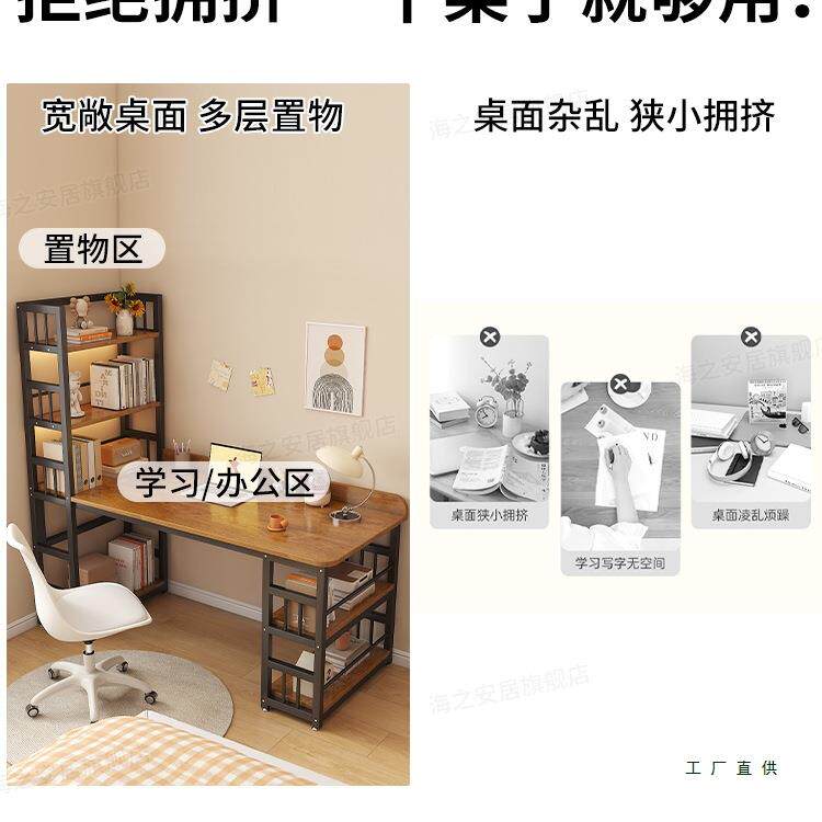 转角电脑桌台式用桌小室家户型双人书F5M95T69书架书柜一体卧拐角
