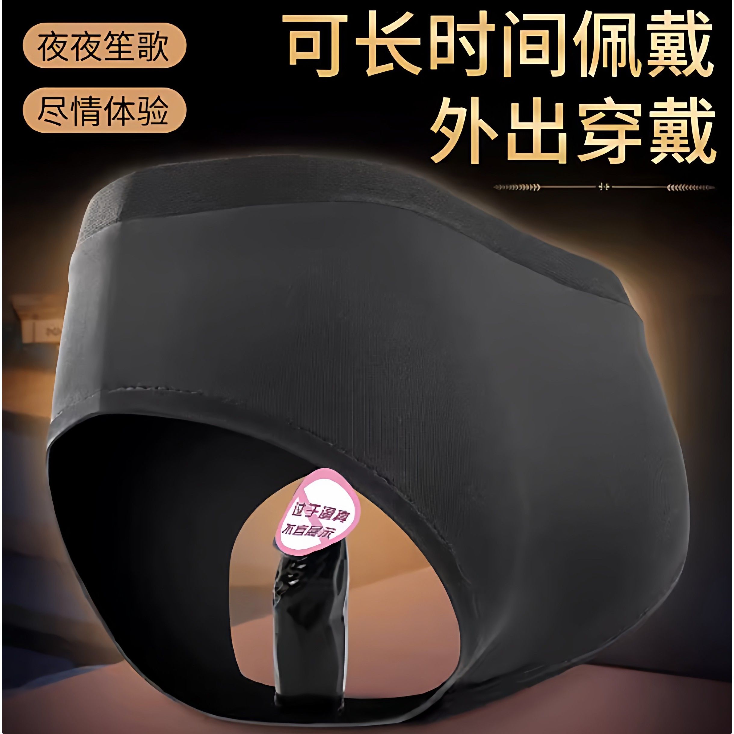 拉拉女用外出隐蔽穿戴真阳具情趣自慰内裤les高潮阴道按摩自慰器