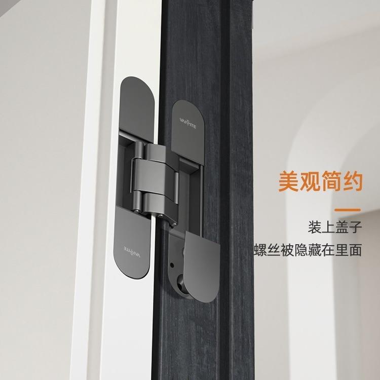 三维可隐形合调页液压合页暗门藏隐藏字重型折叠门暗十铰链隐身通