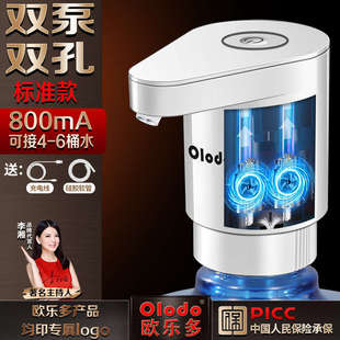 水出水水器快速18l矿泉水泵取水 纯净电动抽吸饮水机水器大桶桶装