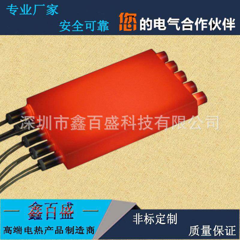 工业级3D曲面屏玻璃热弯机加热管手机曲面屏磁头单头电加热棒