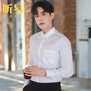 正品蓝色衬衫男职长袖新款商务高级作正装工服身男士工装业白色衬
