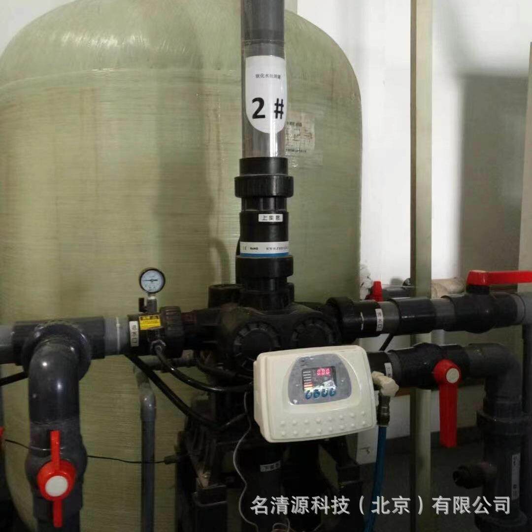 循环水冷却水补水15吨钠离子树脂交换除垢软水装置软化水设备
