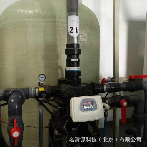 30吨每小时软化水装置循环冷却水冷冻水钠离子交换树脂补水器