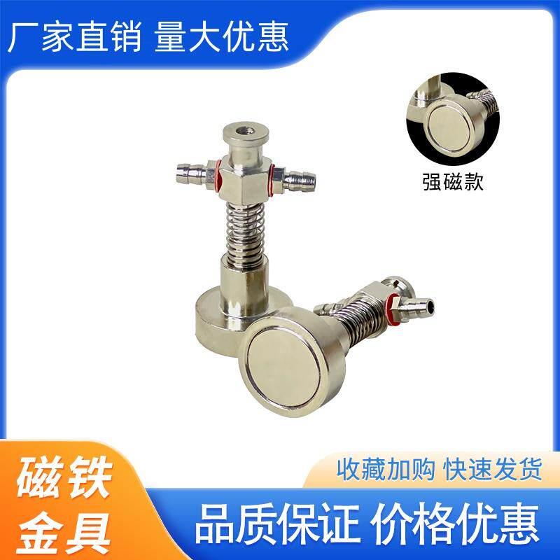 强力磁性金具吸盘座支架大小头工业气动机械手配真空吸盘磁铁金具