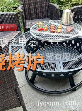 庭院烧烤炉圆形户外炭火围炉煮茶烤炉烤盘可转动烧烤篝火盆炉子