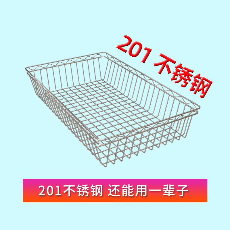 橱柜拉篮置物架新款不锈钢拉篮碗碟拉篮架推拉式改造调料收纳筐