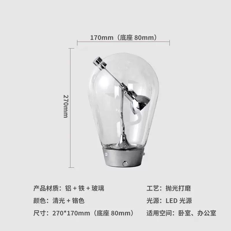 北欧工业风个性台灯设计师办公书桌卧室床头触摸调光阅读可调光