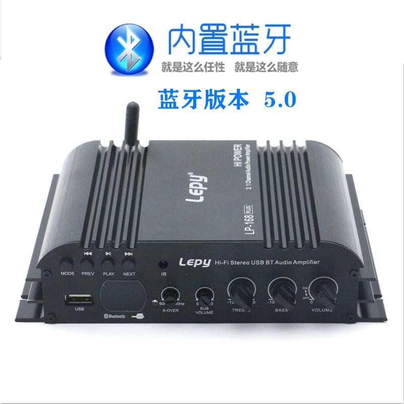 乐派 LP-168plus家用2.1声道 带重低音调节 USB 5.0 蓝牙功放机