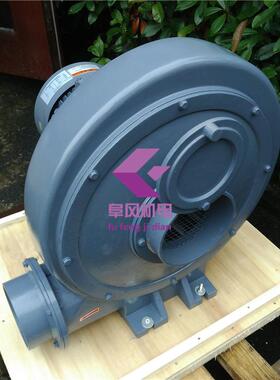 铝合金压铸,2.2kw,风量1800m3/h,中压鼓风机,通风送风吸尘散热