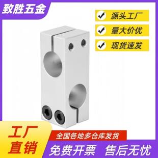 支柱固定夹 RDE01 02 21 22 41-D6 8 10 12 15 16 20 25 30 35
