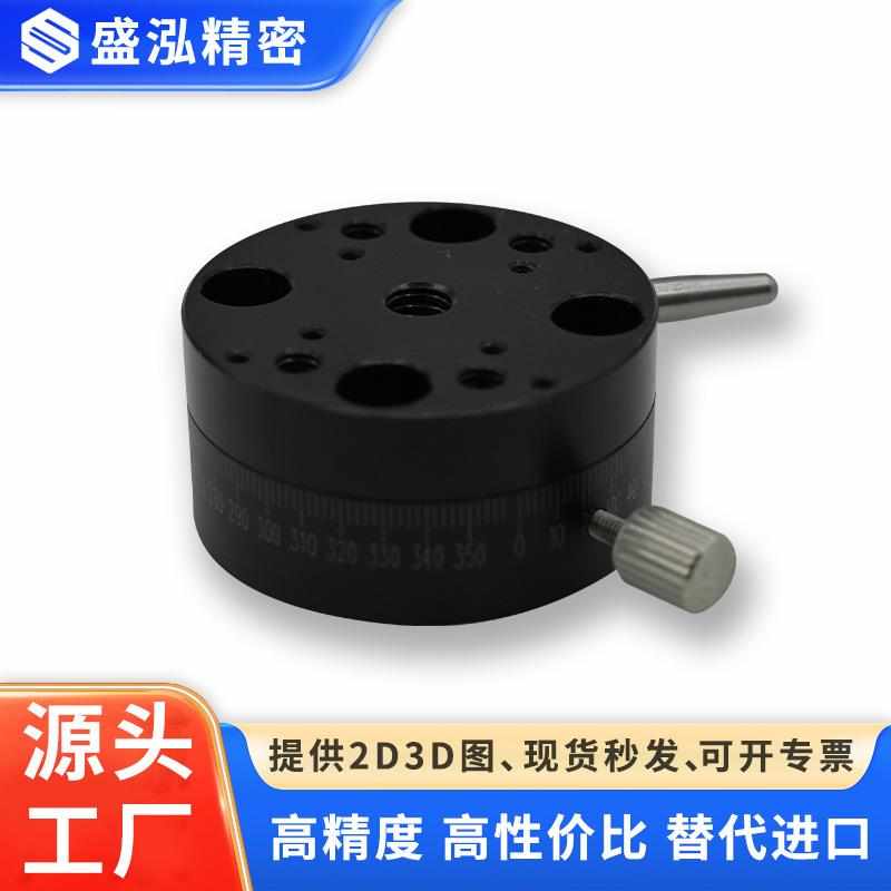 厂家供应R轴旋转平台手动高精度位移工作台360度微调R轴旋转平台