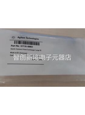 安捷伦G6711 热-60051 交换器 236议价