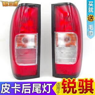 适用于郑州汽车配件D22皮卡东风锐骐皮卡P27 NP300后尾灯煞车灯泡