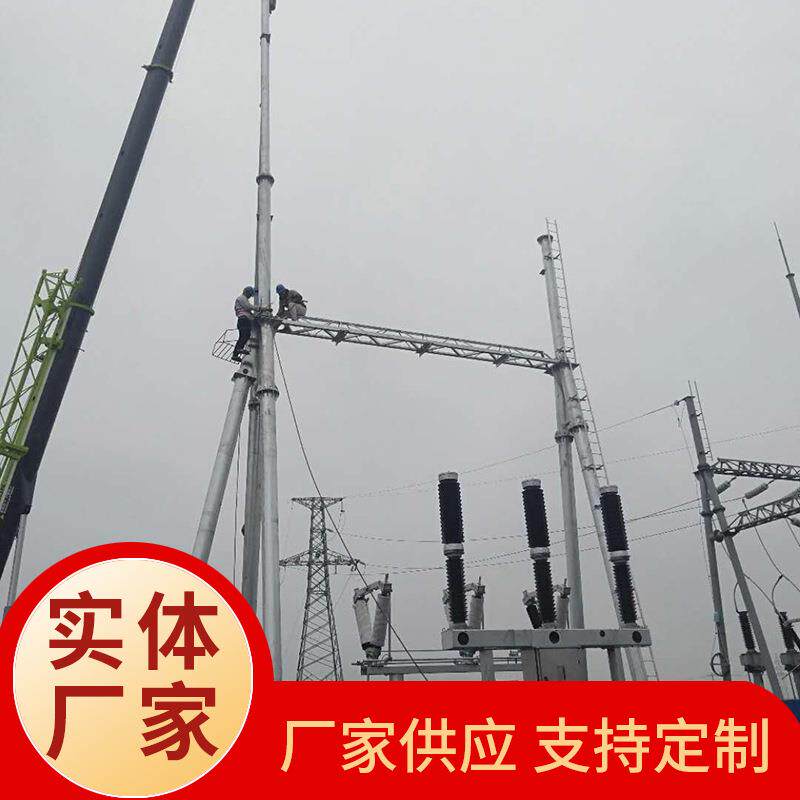 厂家供应电力角钢架构塔变电架构电网电力主变线架构电力架构塔