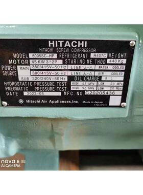 6002SC-H 6005SC-H 6005SCC-Z 5002SC-H 4002SC-H 日立螺杆压缩机