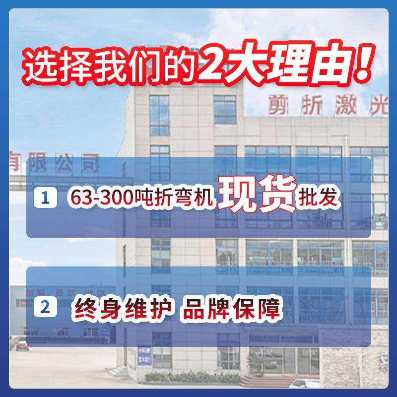 E21简易数统折弯控机钢板铁板金型属成型设备经济系经济型折扭轴