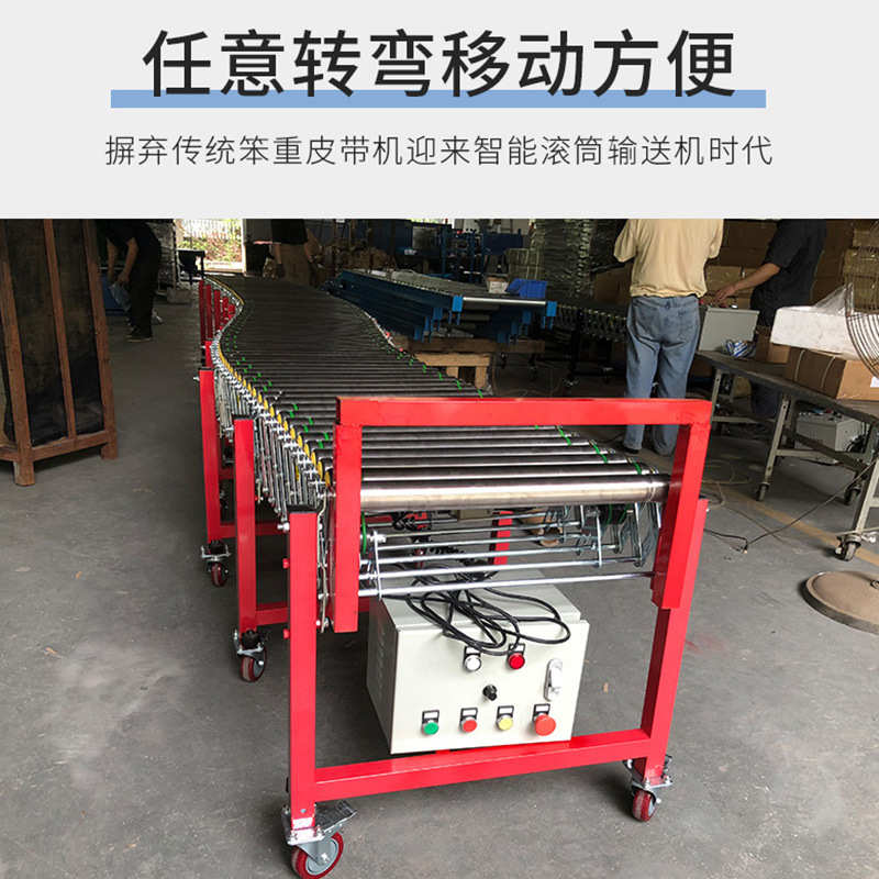 滚筒传送带装货分拣滚筒机 动力滚筒伸缩输送机 升降装卸货输送机