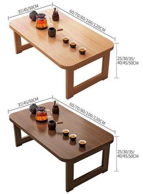 飘窗桌茶几免装叠矮茶桌折楠竹榻榻米飘实木窗懒人家16975用折叠