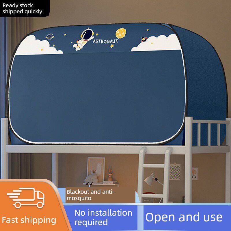 遮光床帘蚊帐一体式免安装蒙古包学生宿舍上铺专用全包上下铺通用