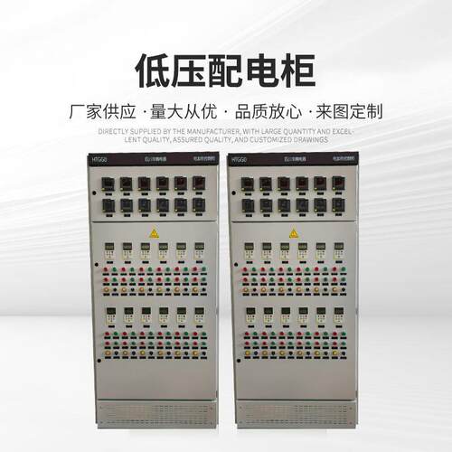厂家低压配电柜电力三相功率调节控制器加热动力控制箱