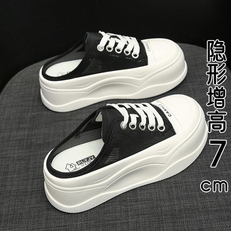 香港真皮厚底包头半拖鞋女夏外穿2026新款网面透气一脚蹬帆布板鞋