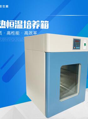 DHP-360电热恒温培养箱