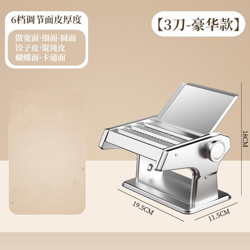 俊媳妇压面机家用面条机手动多功能小型不锈钢擀面机饺子馄饨皮机