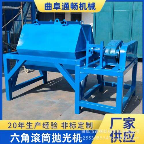 鹅卵石倒圆角设备 废铁除锈干磨变频抛光机 无尘火烧铁干磨机现货