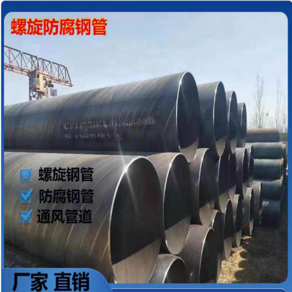 涂塑钢管内外环氧树脂防腐钢管内外涂塑覆合钢管消防给水管道钢管