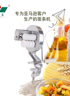 小型家用手动手摇压面制蝴蝶面意大利面条机面片机