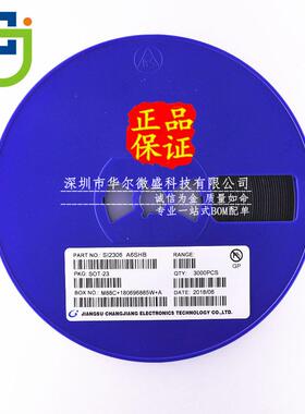 SI2306 丝印 A6SHB 贴片SOT23 N沟道 场效应管 2.8A 30V 质量保证