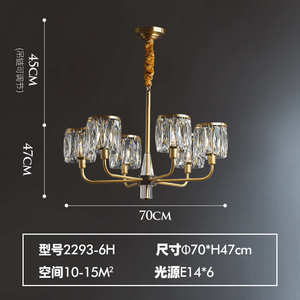 奢灯具卧室餐厅客厅铜别墅轻全美式水晶简约后现代吊灯灯