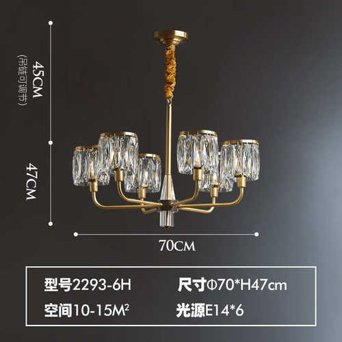 奢灯具卧室餐厅客厅铜别墅轻全美式水晶简约后现代吊灯灯