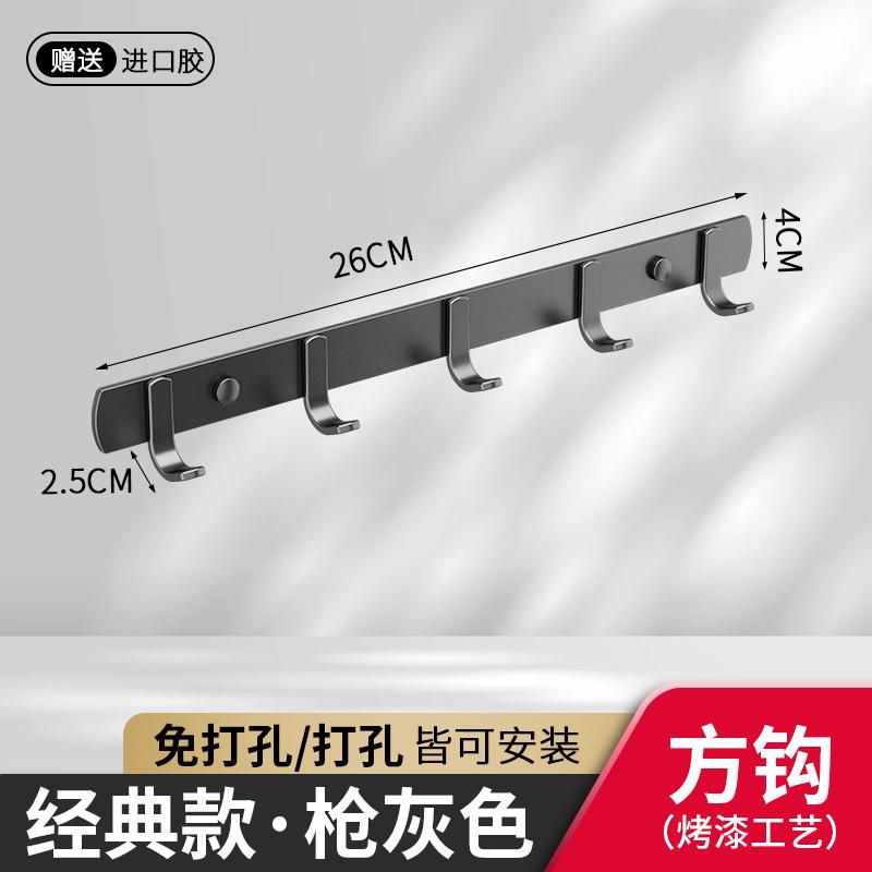 不锈钢毛巾架纸巾盒灰色毛巾环