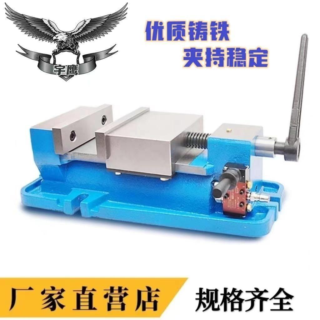 六寸精密气动平口钳夹具角固式台虎钳快速夹紧CNC铣钻床加工中心