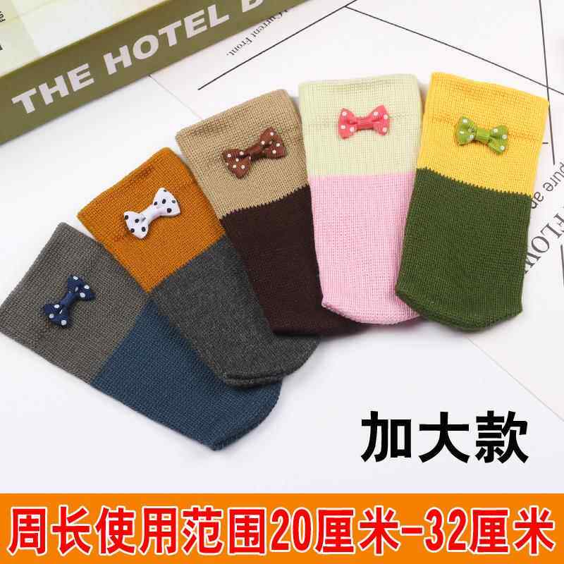 针织桌椅脚套腿套垫加厚防掉硅胶静音防滑耐磨凳子椅子脚套保护套