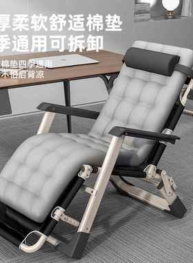 折可叠躺椅坐可躺夏觉季睡椅子午椅午睡床办公室靠休ZYO背家用折