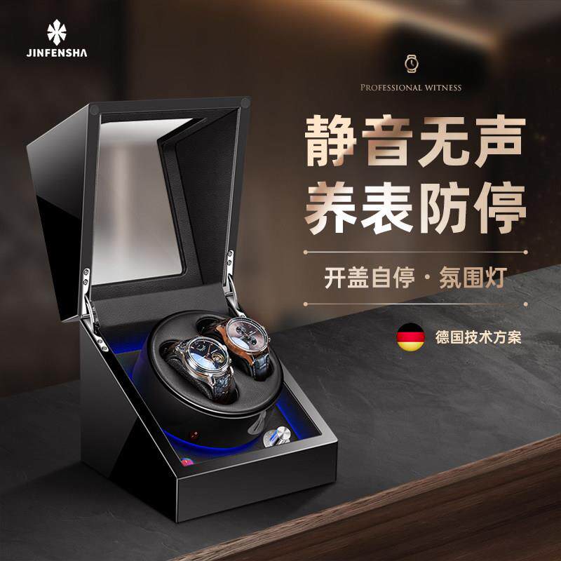 摇表器机械表家用自摆器转表器自动手表摇摆器转动表盒上炼 炼 收