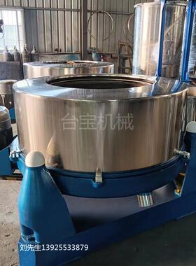 安顺供应 离心脱水机 工业烘干甩油机价格 蔬菜食品脱水机厂家