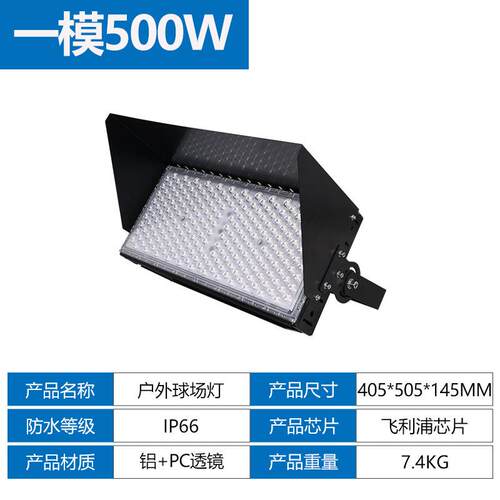 鳍片球场投光灯广场灯500W1000W1500W2000W3000WSKD