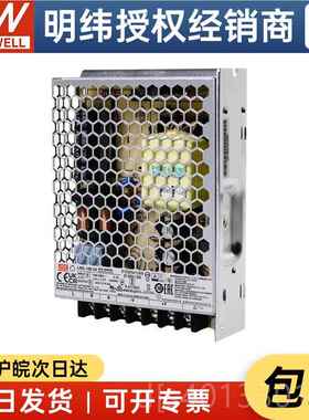 高档LR0S-10-24台湾明流D纬100W24V开关电源4.5A直C变压器替代NES