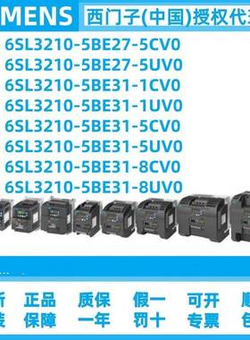V20变频器_6SL3210-5BE27/5BE31-5CV0/5UV0/1CV0/1UV0/8CV0/8UV0